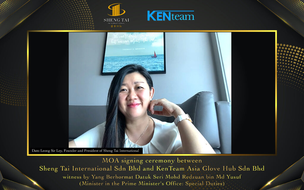 kenteamシェンタイインターナショナルゴム手袋マレーシア