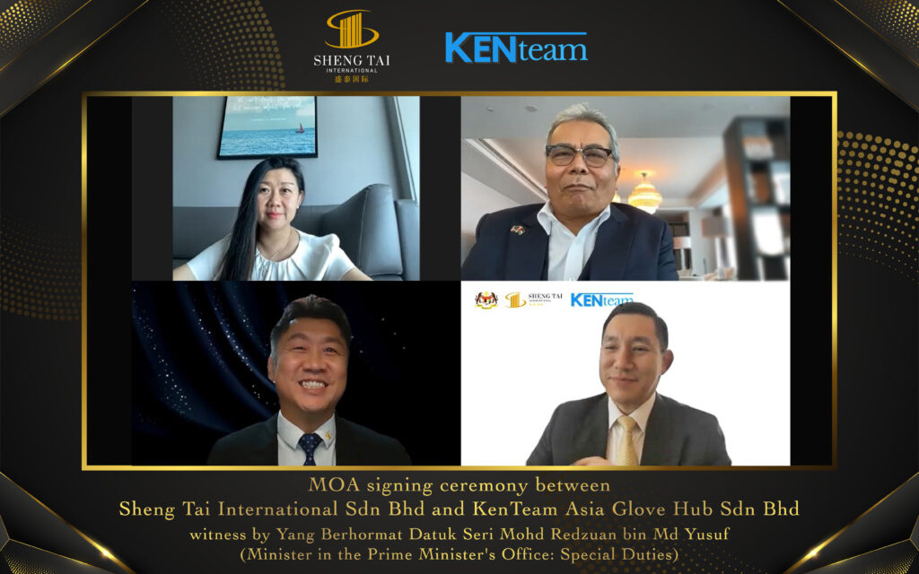 kenteamシェンタイインターナショナルゴム手袋マレーシア